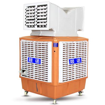 移动冷风机工业水冷空调 网吧工厂房商用环保空调单冷水制冷风扇