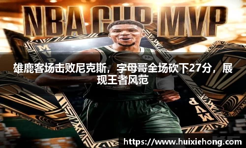JBO竞博·体育官方网站