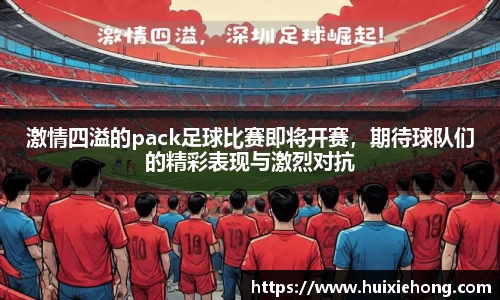 JBO竞博·体育官方网站