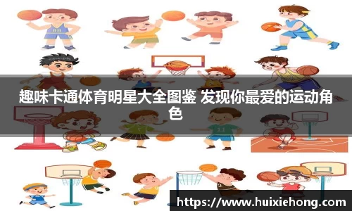 JBO竞博·体育官方网站