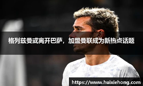 JBO竞博·体育
