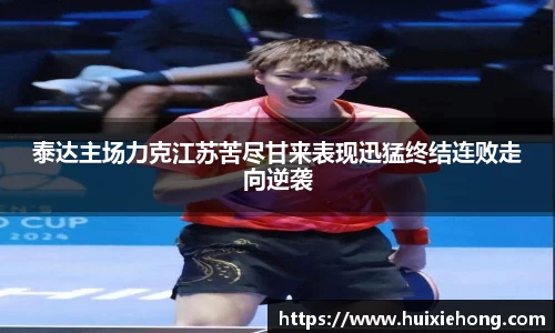 JBO竞博·体育官方网站