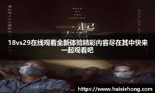 JBO竞博·体育