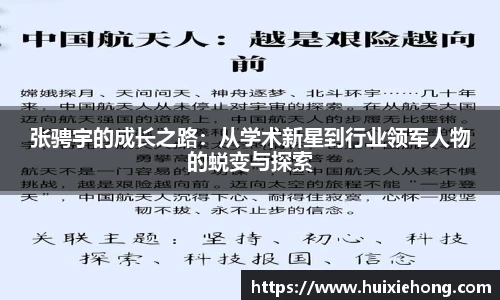 JBO竞博·体育