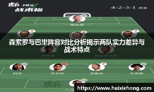 JBO竞博·体育